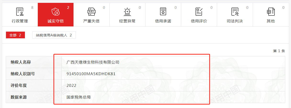 微信圖片_20231113092426.png