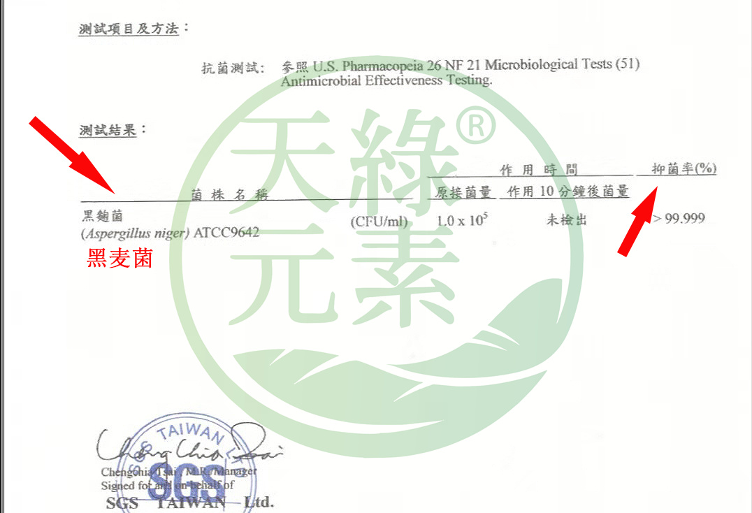 黑麥菌.jpg