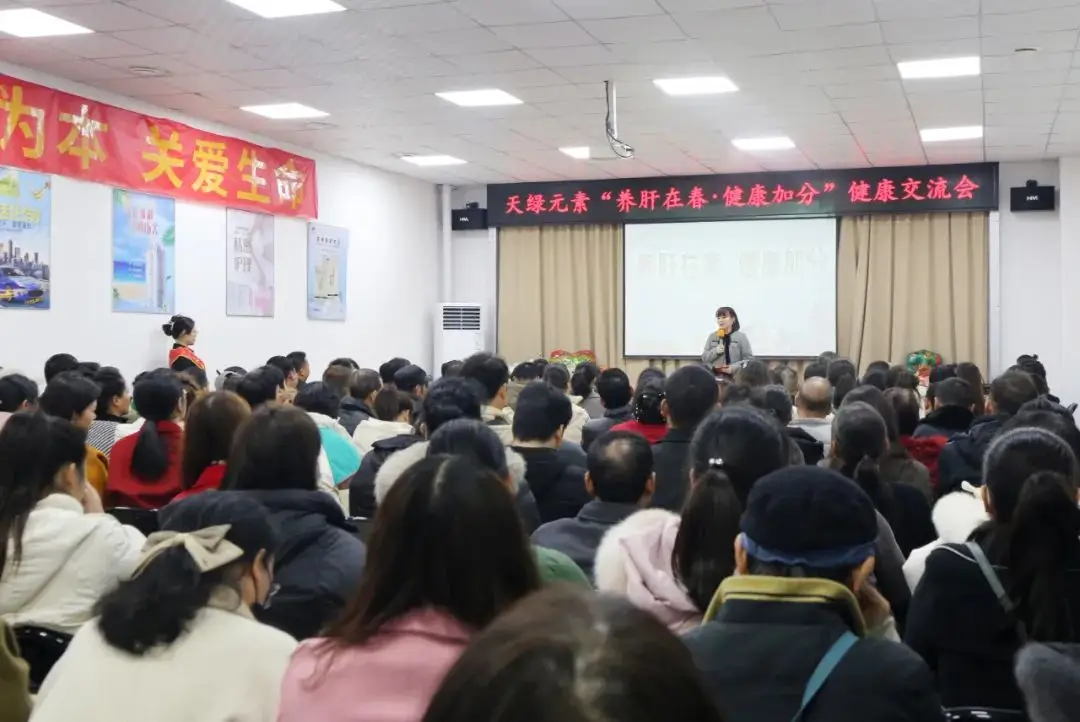 市民點贊天緣綠健康交流會：“專業又實用，下次要帶全家來！” 