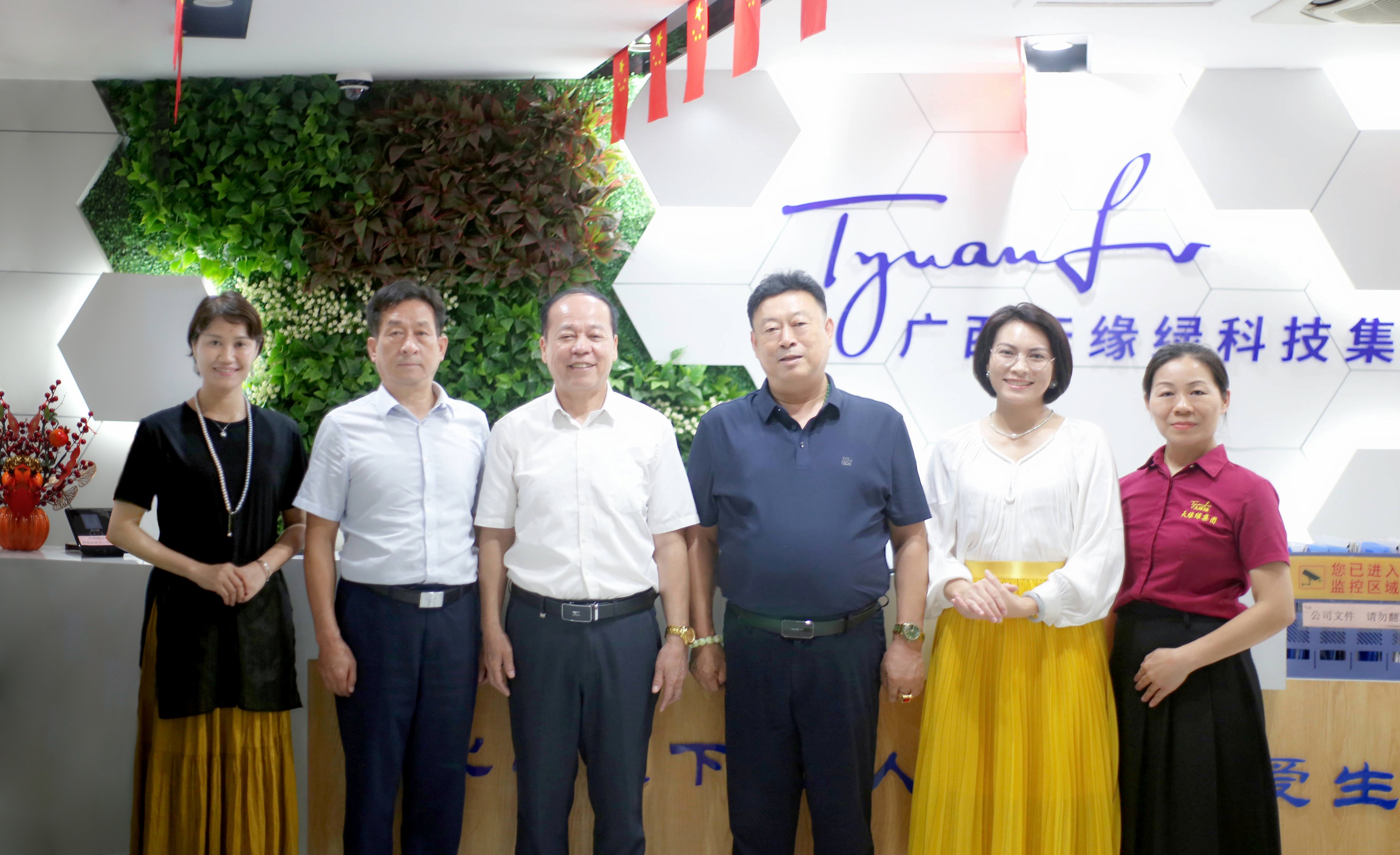 黨建領航聚合力！市企聯、廣西紅海與天緣綠集團共繪合作新藍圖