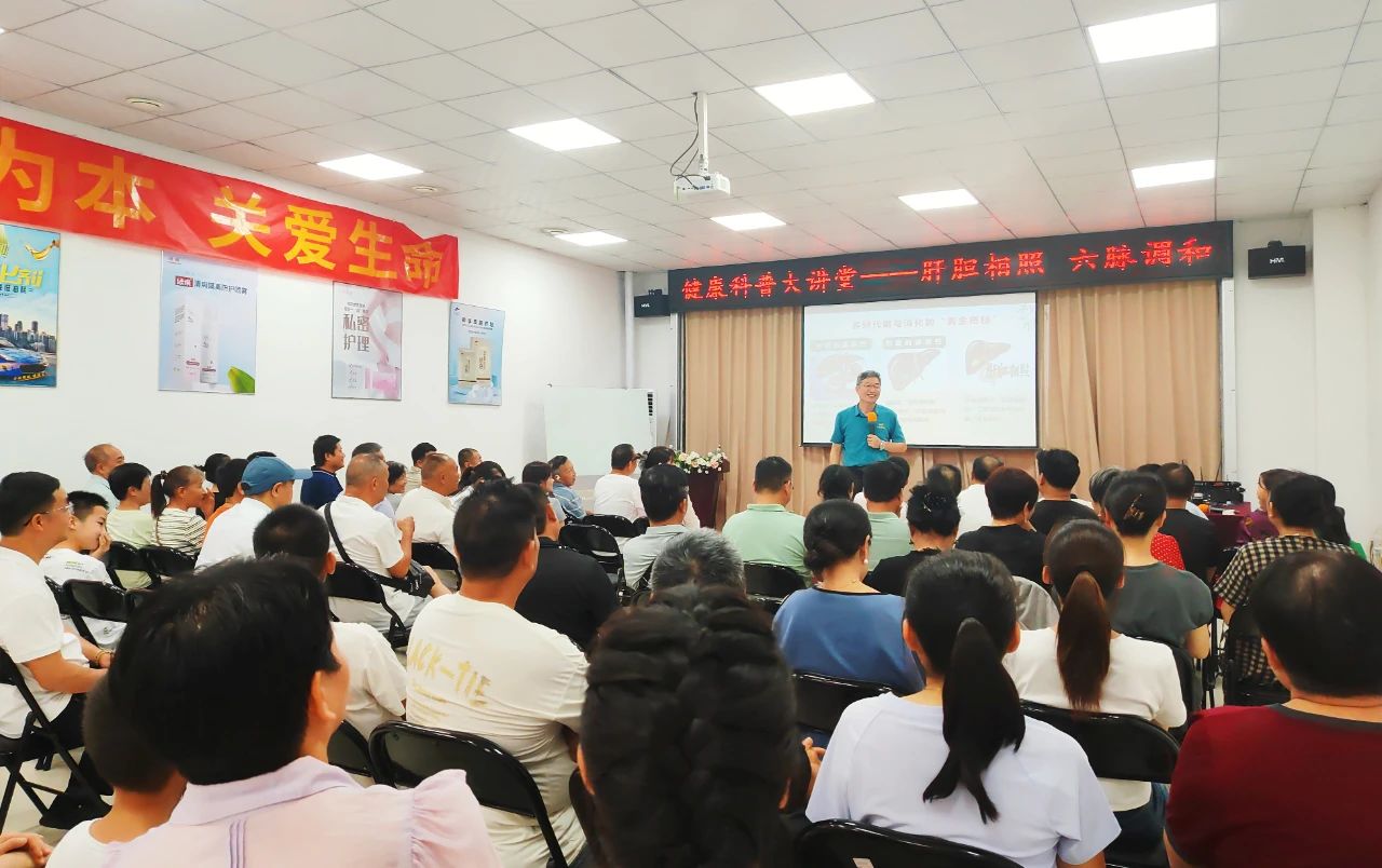 肝膽養護別踩坑！天緣綠健康科普大講堂揭秘‘3多3少’養生法（第四期